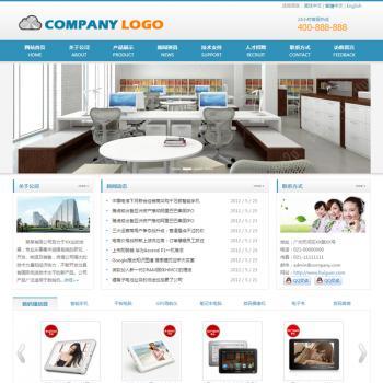 A042中英文双语企业网站源码外贸工厂网站模板可生成html利于SEO