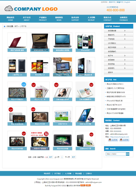 A042中英文双语企业网站源码外贸工厂网站模板可生成html利于SEO
