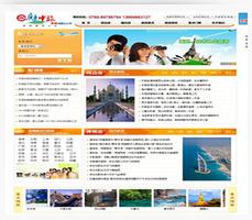 东莞南城seo优化,东莞南城seo优化生产厂家,东莞南城seo优化价格