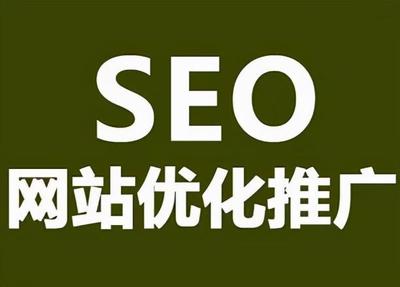 谷歌seo外包都包括哪些服务(seo排名优化代理)