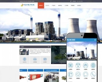 html5宽屏通用企业网站建设产品源码asp.net带手机站带后端seo