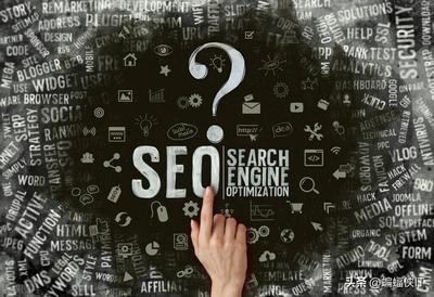 网站seo如何做好优化(seo网站优化方法)