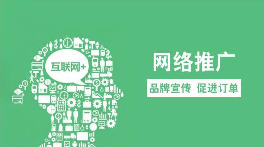 企业做网站推广都有哪些作用和效果