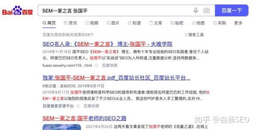 白杨seo 如何打造实战派个人ip 个人ip的核心竞争力是什么