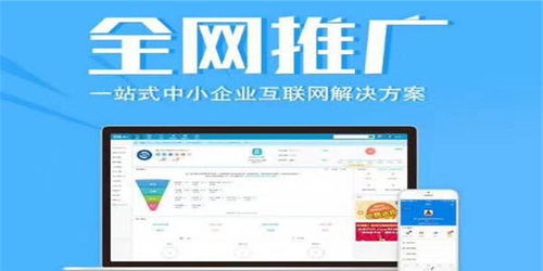 为什么企业的发展离不开企业品牌网络推广