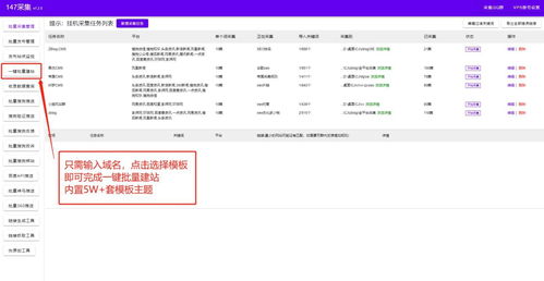 什么是三合一网站建设,网站内容多语言是建站的趋势