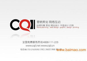 宝安网站建设,推广及优化,企业邮箱,400电话,宝安网站建设,推广及优化,企业邮箱,400电话生产厂家,宝安网站建设,推广及优化,企业邮箱,400电话价格