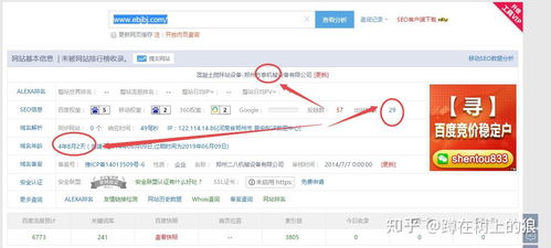 搅拌机行业怎么推广