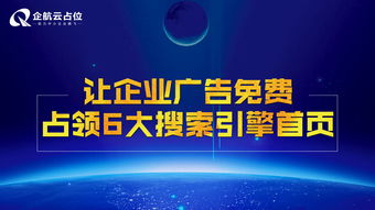 天津企业seo优化公司 怎么做网站利于seo优化
